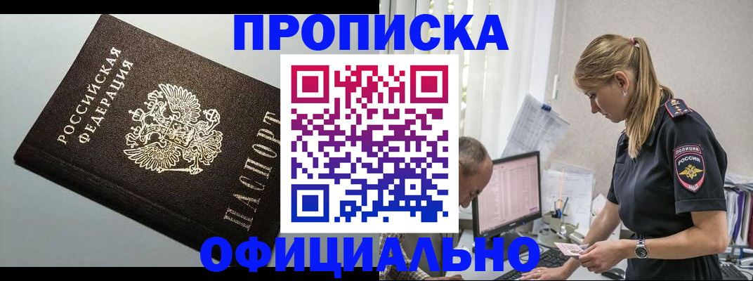 пропишу в квартире в Губкинском