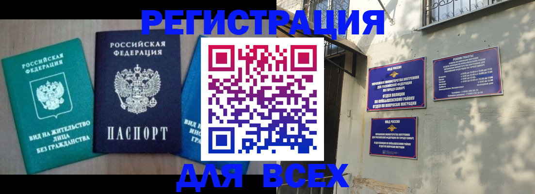 где прописаться в Губкинском