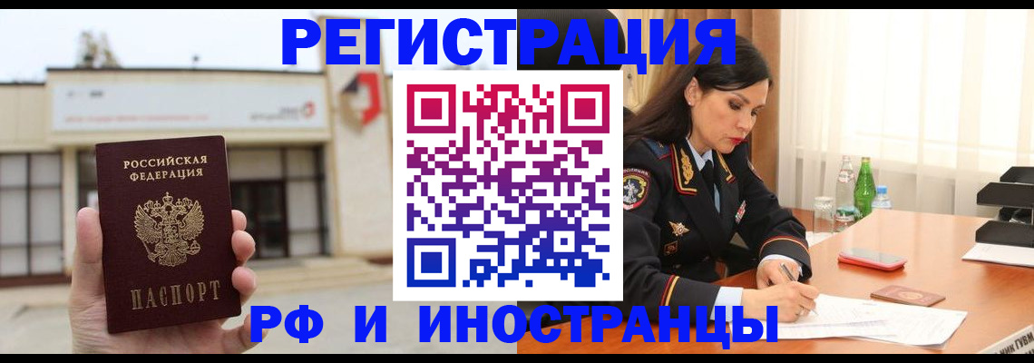 временная регистрация госуслуги в Губкинском